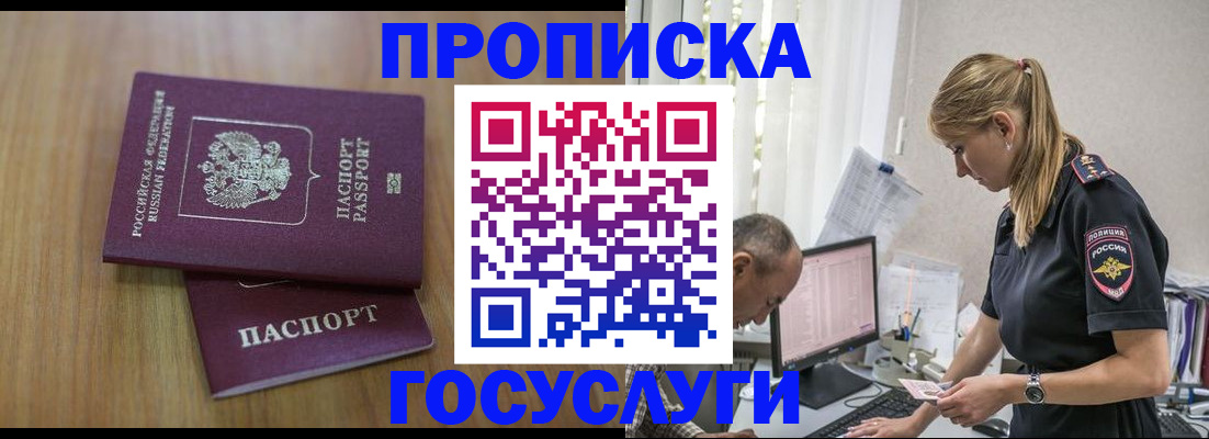 форма 3 в Избербаше